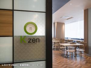 tmark city hotel sapporo odori