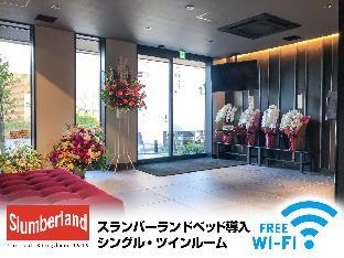 hotel livemax chiba sogaekimae