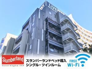 hotel livemax chiba sogaekimae