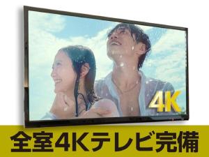 hotel livemax chiba sogaekimae