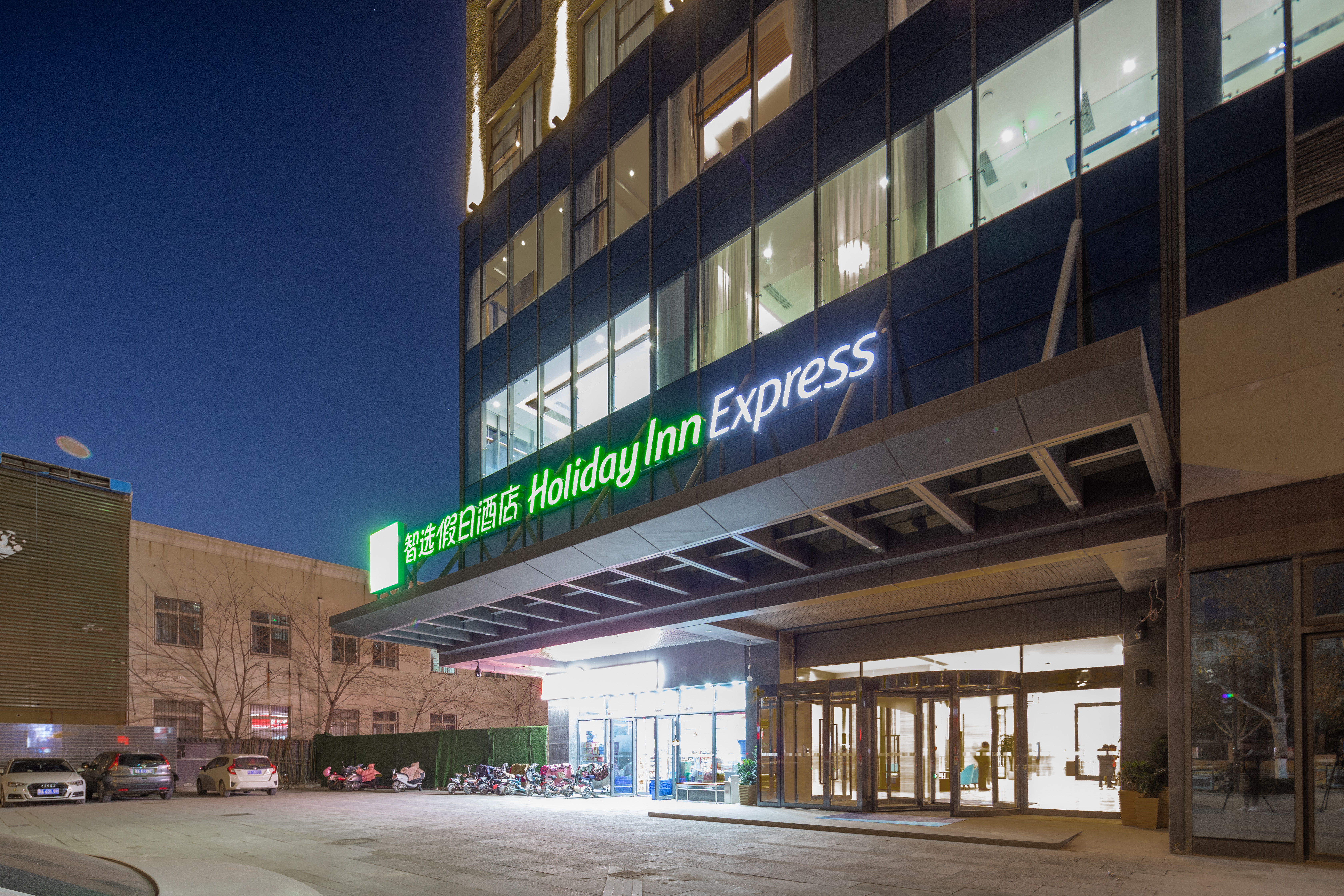 holiday inn express kaifeng city center an ihg hotel