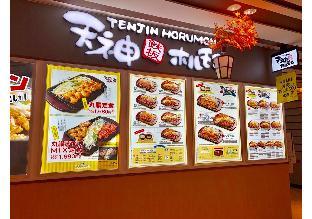 residence hotel hakata 19