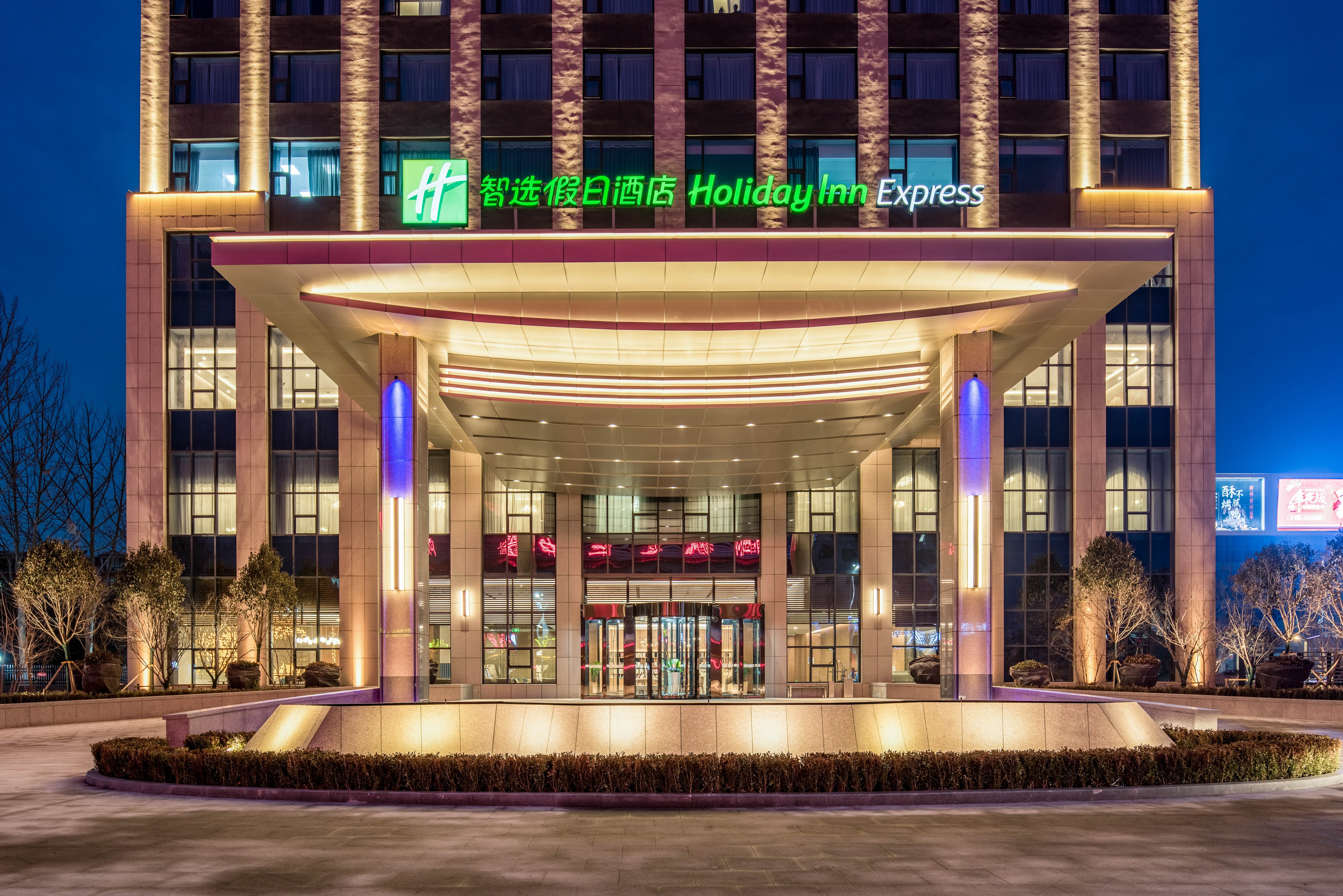 holiday inn express liaocheng chiping an ihg hotel