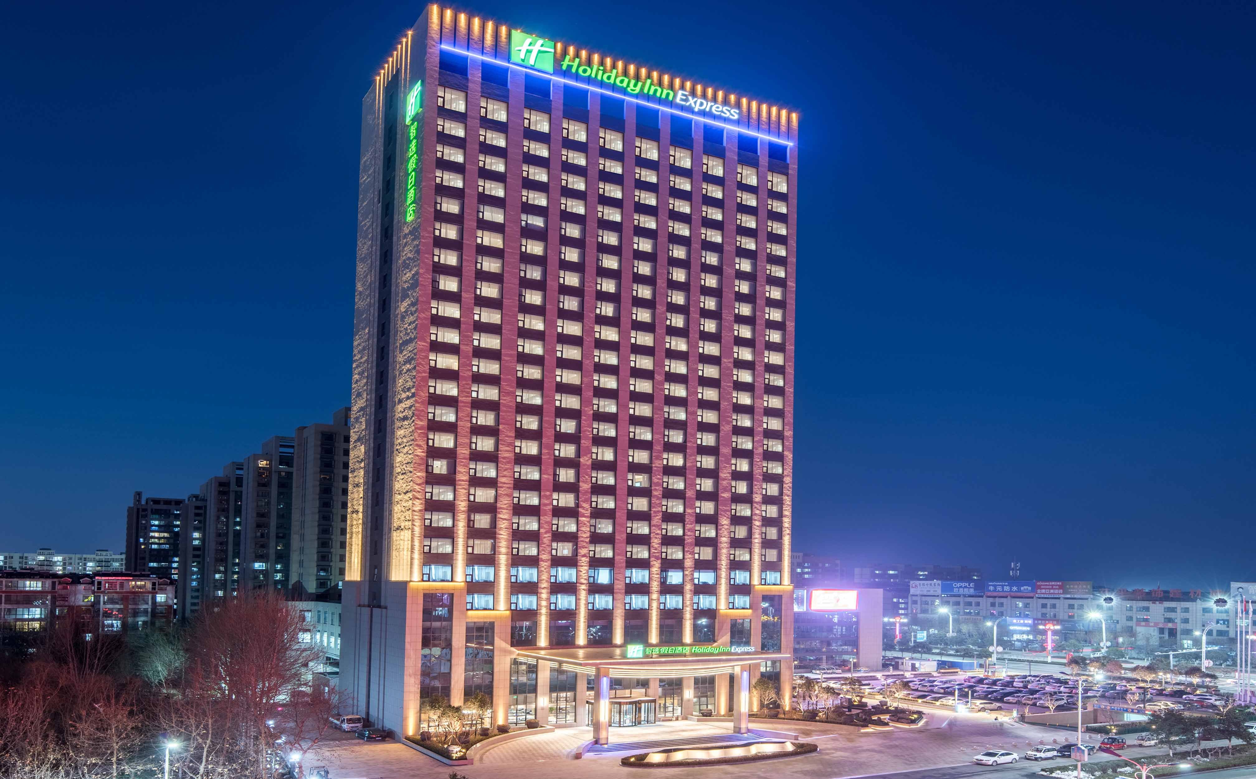 holiday inn express liaocheng chiping an ihg hotel