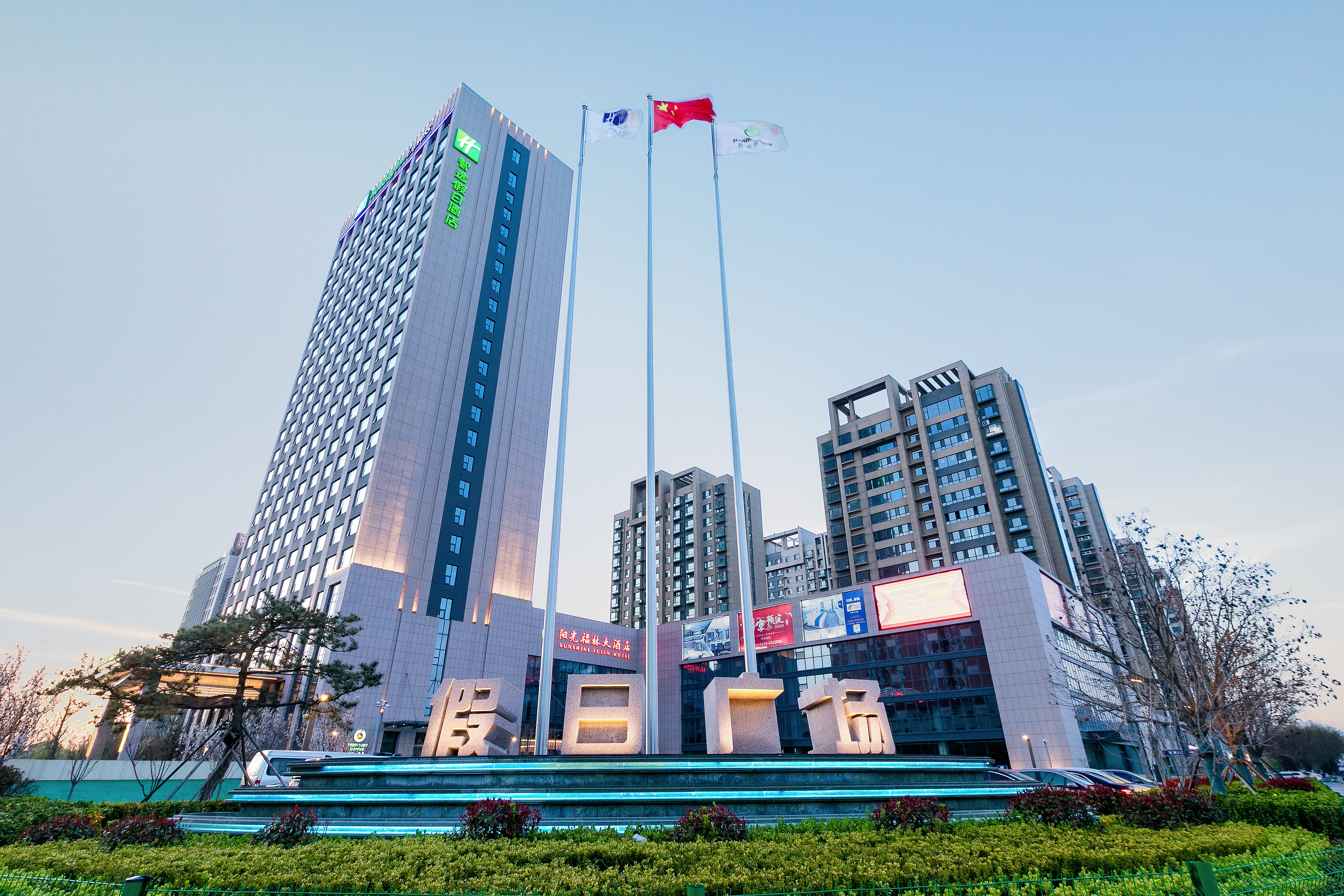 holiday inn express liaocheng chiping an ihg hotel