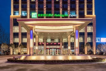 holiday inn express liaocheng chiping an ihg hotel