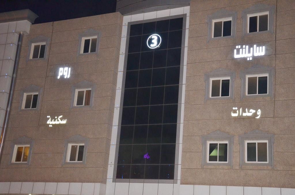 Silent Room 3,Saudi Arabia>>Riyadh,3 star