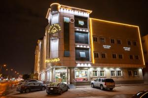 riyadh