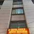 hotel bagla atithi banaras