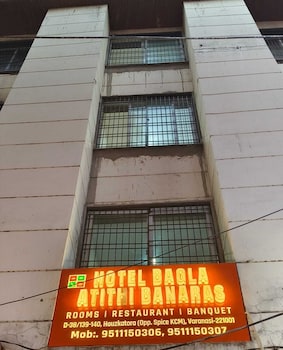 hotel bagla atithi banaras
