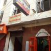 hotel bagla atithi banaras