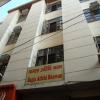 hotel bagla atithi banaras