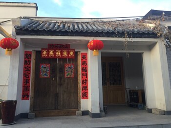 manhongs private courtyard