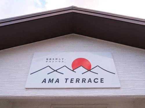 guest house ama terrace