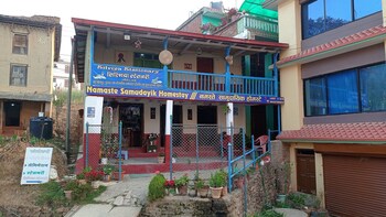 Namaste Samudayik Homestay,Taukhal Panauti 45209,2.5 star