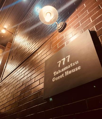 777 takamatsu guest house