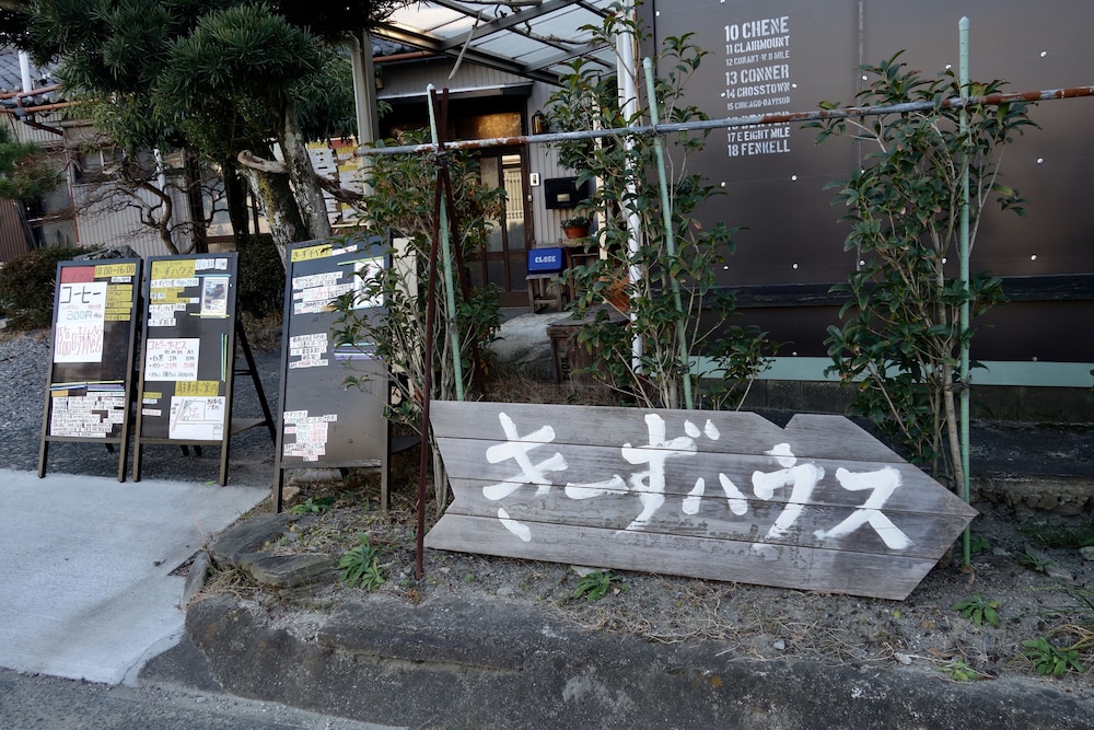 nishio