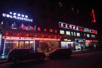 guangzhou helong hotel