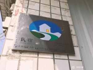 reui heng guesthouse