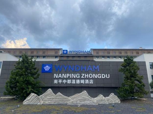 wyndham nanping jianyang