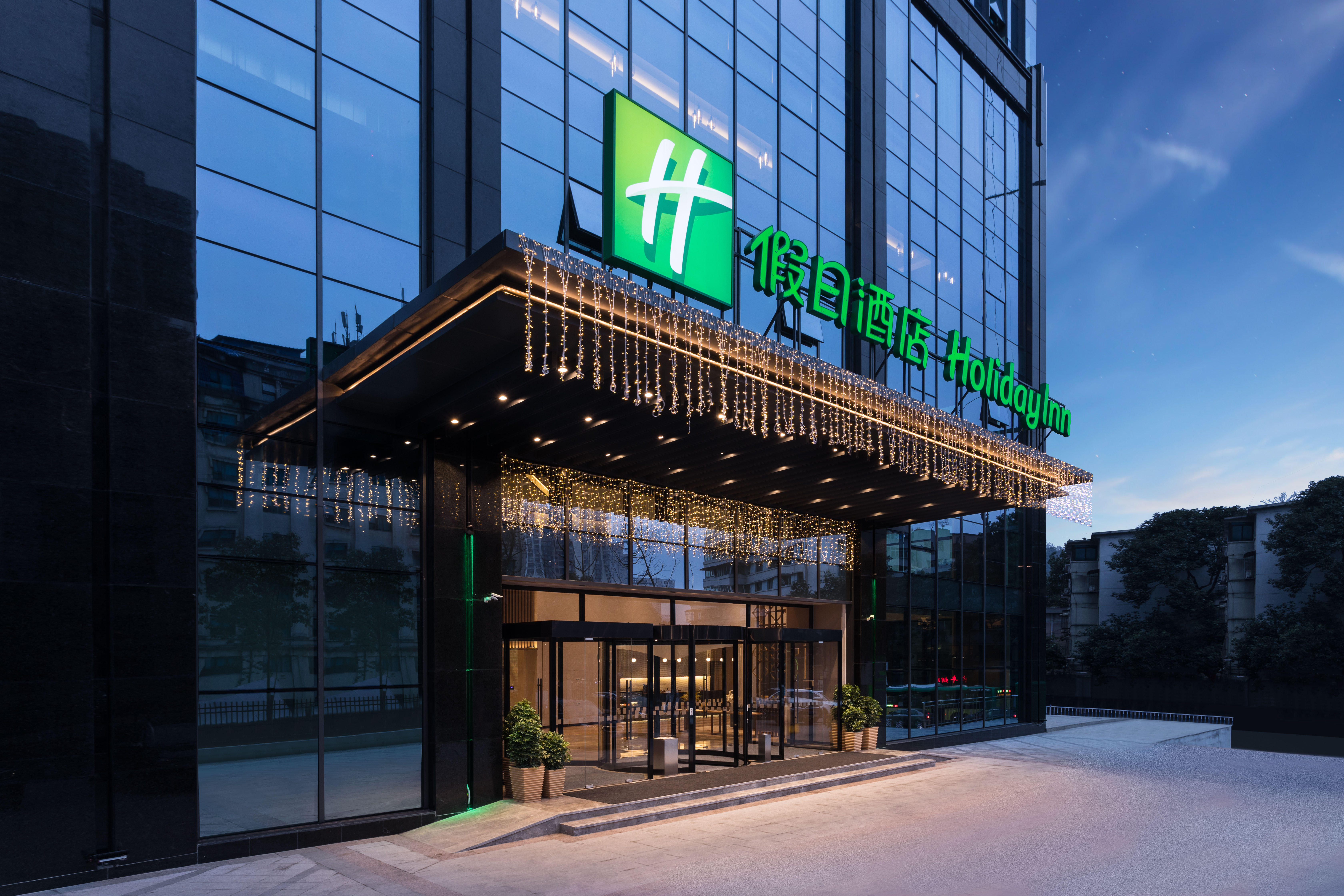 holiday inn guiyang city center an ihg hotel