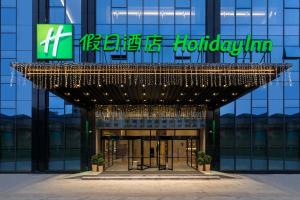 holiday inn guiyang city center an ihg hotel