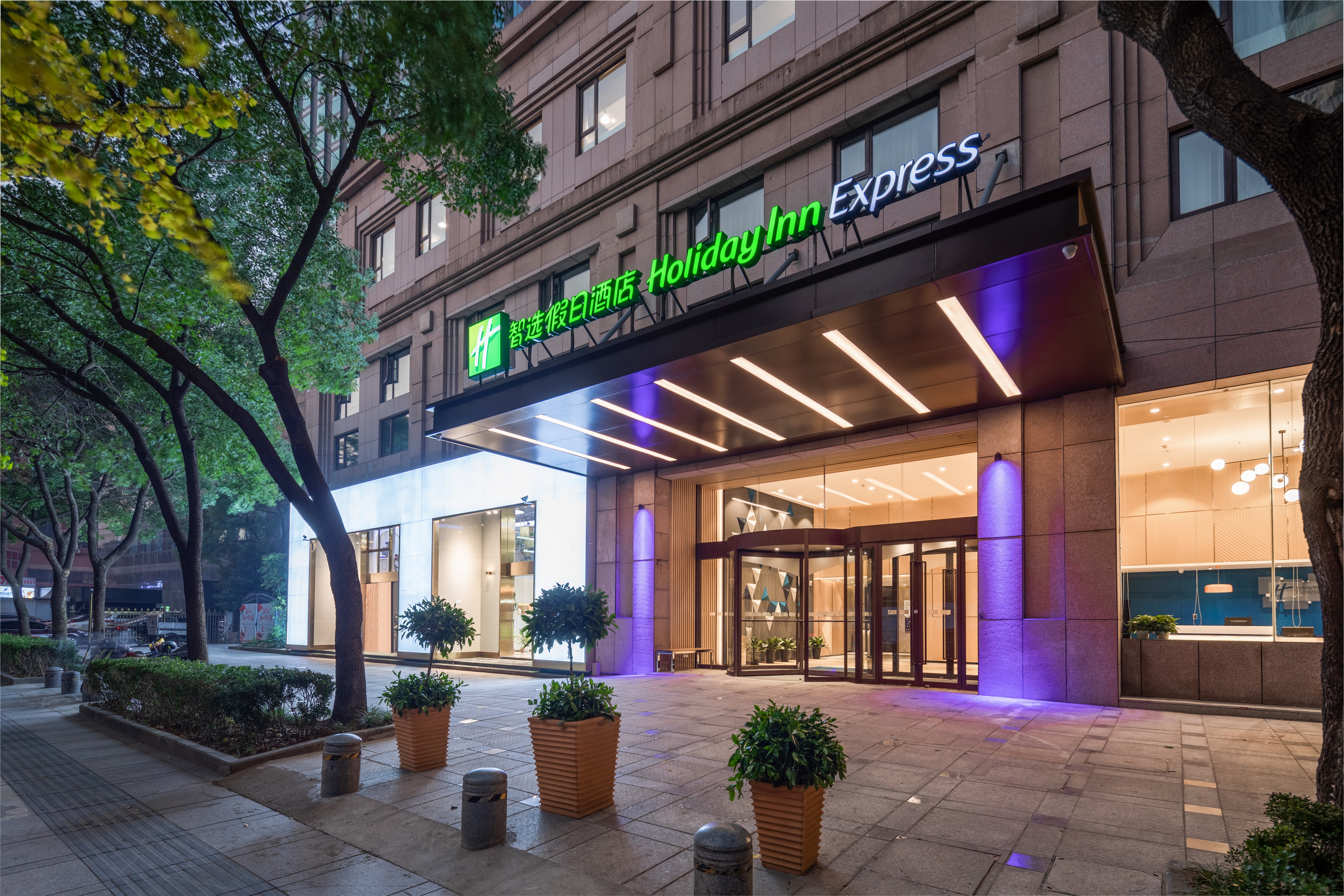 holiday inn express ningbo city center an ihg hotel