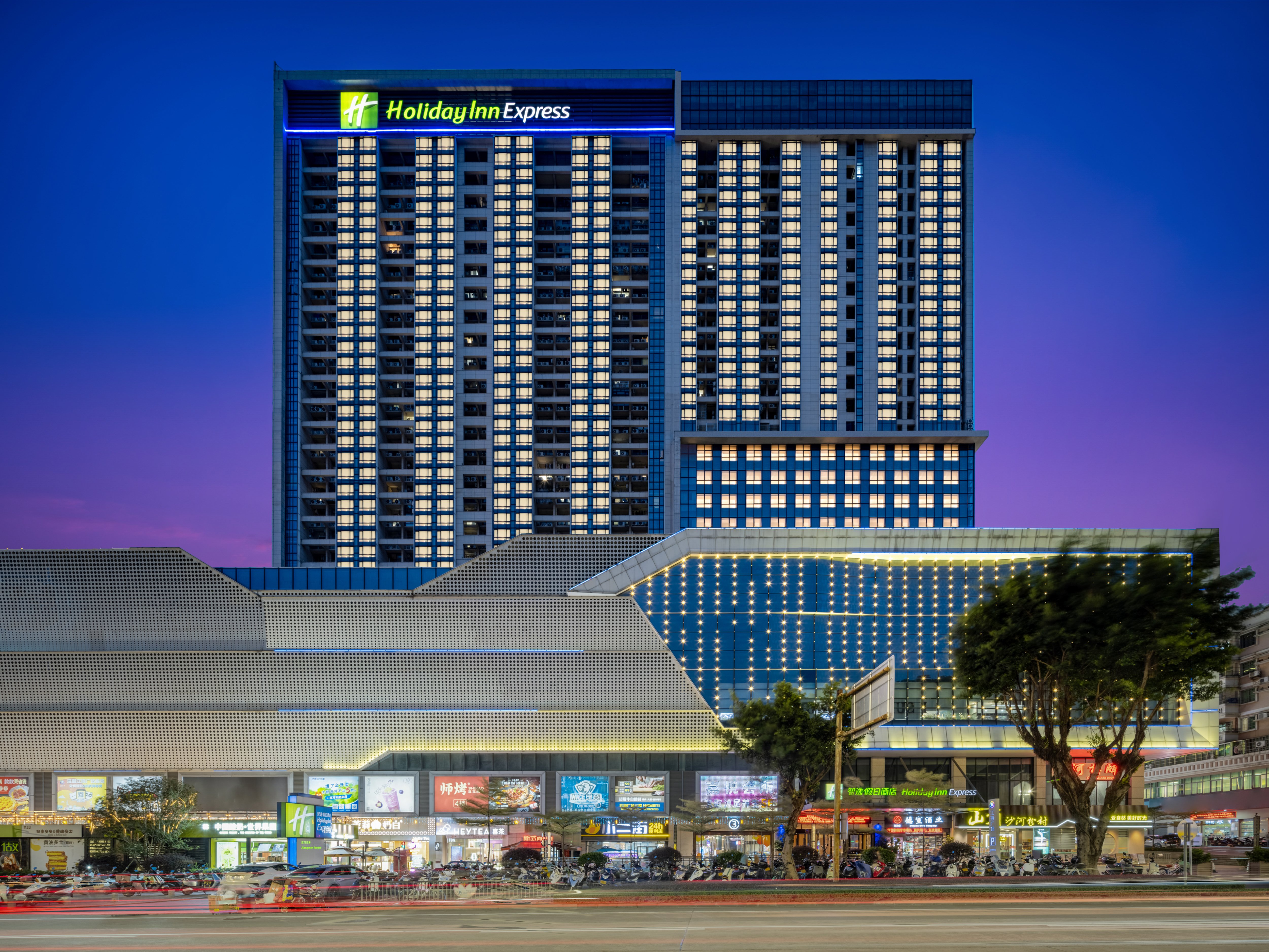 holiday inn express jiangmen jianghai an ihg hotel