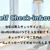 w premium guesthouse incheon airport