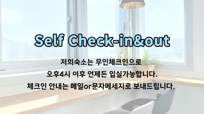 w premium guesthouse incheon airport