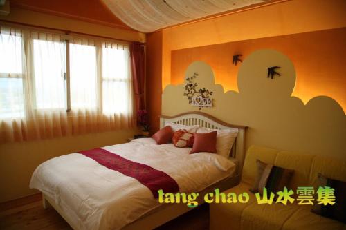 shang shui yun ji bandb