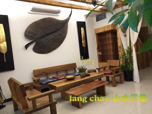 shang shui yun ji bandb