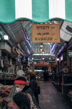 Damson Boutique Hotel,32 Nisim Bachar Street 9450967 Jerusalem,5 star