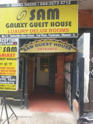 sam galaxy guest house