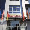 hotel hamburg skopje