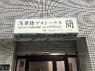 guest house kan