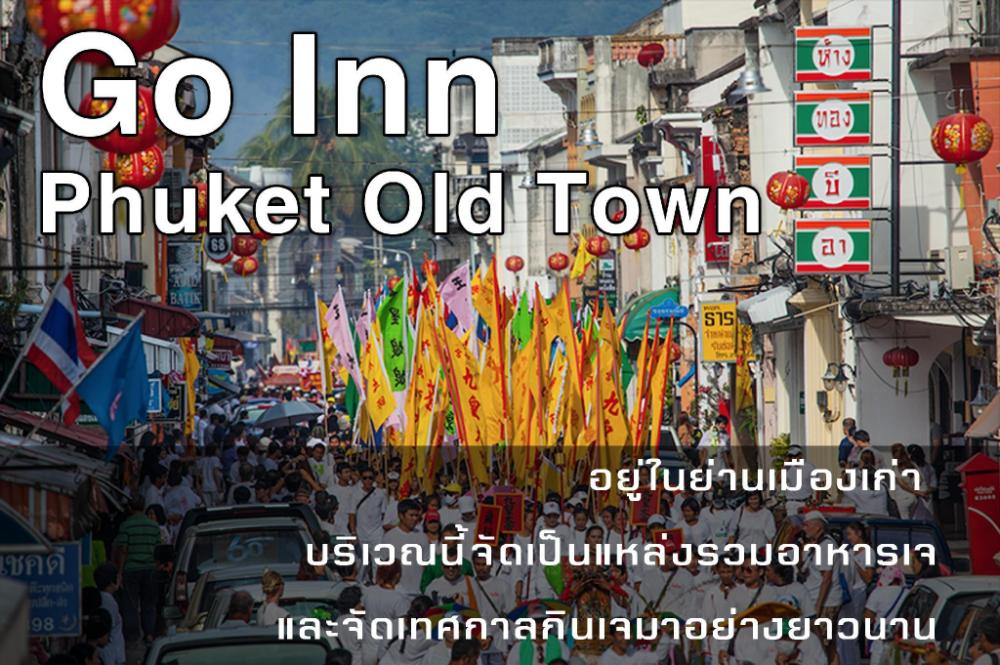 go inn phuket old town