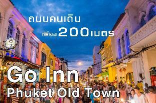 go inn phuket old town
