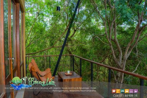 breezy lake eco friendly cabanas yala