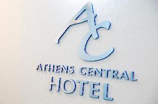 athens central hotel