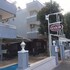 defne zevkim hotel