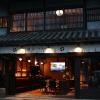tomonoura shiomachi hotel roya