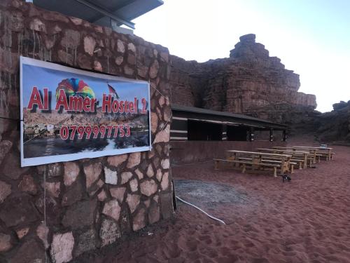 alamer hostel camp
