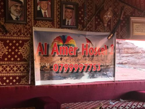 alamer hostel camp