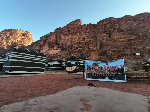 alamer hostel camp