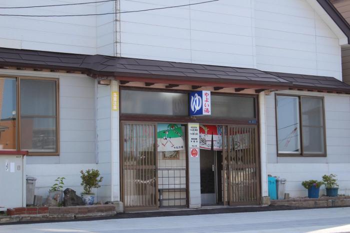 hakodate classic hotels