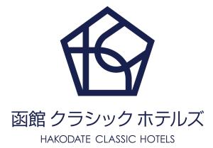 hakodate classic hotels