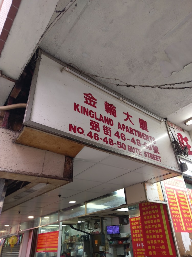 mei wah guesthouse