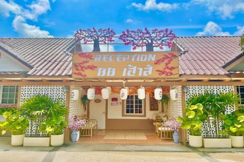 bb house and resort