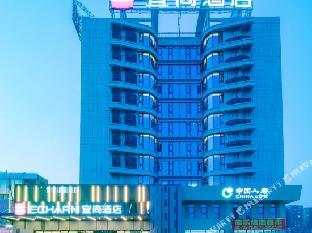echarm hotel guilin north high speed railway station